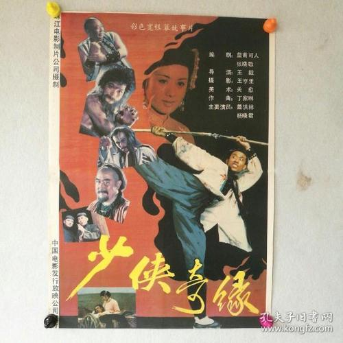房产证最好写一个人名字